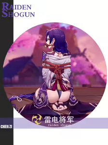 Page 308 of 臣訾 - preview thumbnail