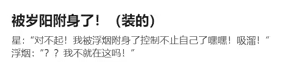 Page 45 of 臣訾 - preview thumbnail