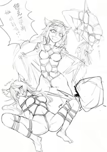 Page 549 of 臣訾 - preview thumbnail
