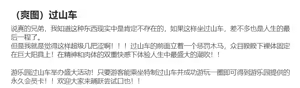 Page 65 of 臣訾 - preview thumbnail
