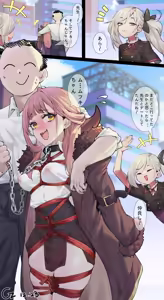 Page 7 of 臣訾 - preview thumbnail