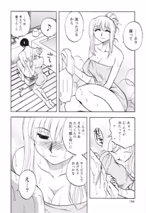 Page 168 of Ane Moe - preview thumbnail