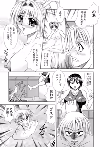 Page 5 of Nikuyoku no Ejiki -Victim of Carnal Desire- - preview thumbnail