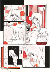 Page 3 of Tsukasa no aoi taiken 1-5 - preview thumbnail