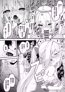 Page 3 of Miyako to Aseonagasu noga Kimochiyosugiru Hanashi | 关于跟宫子一起冲澡舒服过头的故事 - preview thumbnail
