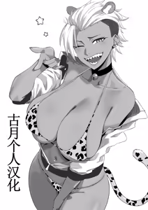 Make A Choice 【古月个人汉化】 — hentai manga cover on Fhentai