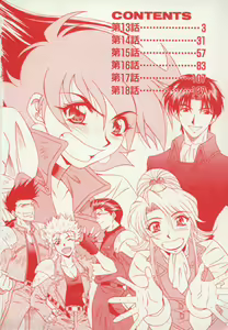 Page 5 of Bakumatsu Gakuenden Ryoko Mairu 3 - preview thumbnail
