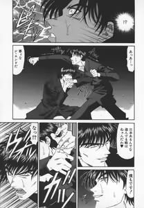 Page 72 of Bakumatsu Gakuenden Ryoko Mairu 3 - preview thumbnail