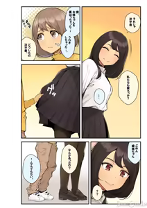 Page 56 of [クラムボン(ベンゾウ】續おねしょた!!從兄弟の洋平君にイタズラされてイっちゃった続お... - preview thumbnail