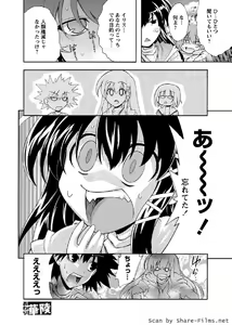 Page 117 of Karyou Sakuragumi Etsu 2011-01 - preview thumbnail