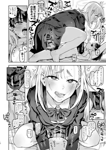 Page 14 of Archangel Ziolin - preview thumbnail