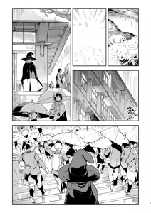 Page 27 of Archangel Ziolin - preview thumbnail