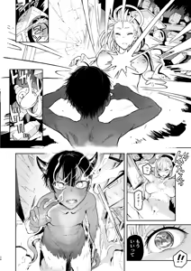 Page 34 of Archangel Ziolin - preview thumbnail