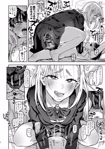Page 66 of Archangel Ziolin - preview thumbnail