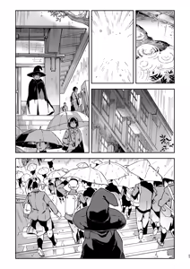 Page 79 of Archangel Ziolin - preview thumbnail