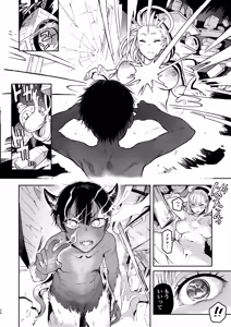 Page 86 of Archangel Ziolin - preview thumbnail