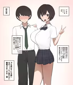 【6ページ】短編オリジナル漫画① — hentai manga cover on Fhentai