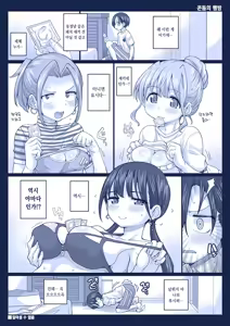 Page 332 of pixiv images 001~ 1000 - preview thumbnail
