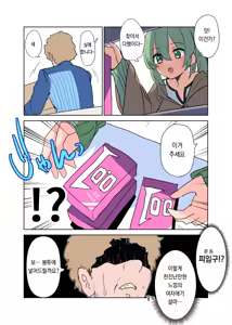 Page 857 of pixiv images 001~ 1000 - preview thumbnail