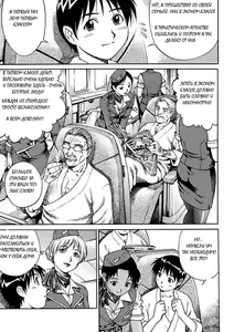 Page 3 of Kaikan Rankiryuu! First Fuck!! | Turbulence of Pleasure! First Fuck!! - preview thumbnail