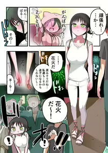 Page 40 of Doukyuusei Maid - preview thumbnail