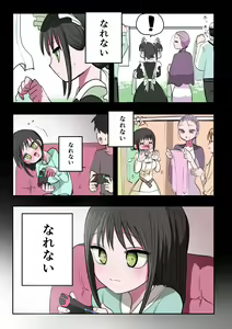 Page 45 of Doukyuusei Maid - preview thumbnail