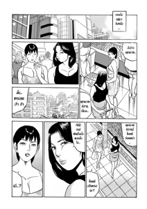 Page 7 of Furin o Kudasai | แม่บ้านอารมณ์เปลี่ยวกับชู้รักคู่ขามันของคู่กัน - preview thumbnail