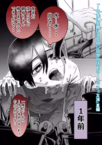 Page 56 of Danchi no Tomodachi - preview thumbnail