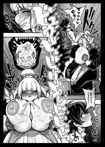 Page 183 of Kemo Nee-san 9 - preview thumbnail