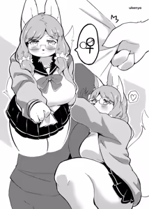 Page 3 of Kemo Nee-san 9 - preview thumbnail