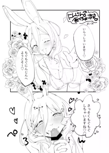 Page 45 of Kemo Nee-san 9 - preview thumbnail