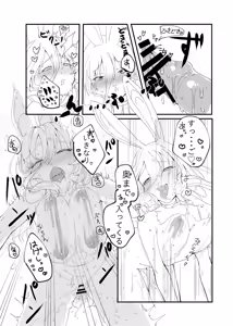Page 48 of Kemo Nee-san 9 - preview thumbnail