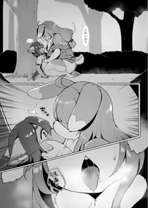 Page 93 of Kemo Nee-san 9 - preview thumbnail