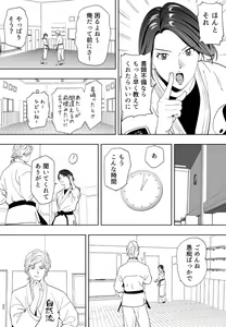 Page 56 of Aoi Kotori - preview thumbnail