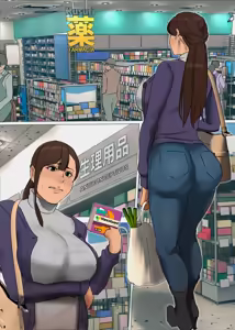 Page 4 of Ikenie no Haha 3 | Madre Sacrificada - preview thumbnail