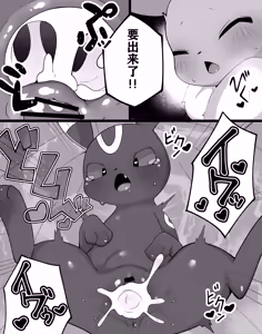Page 12 of Boku to Neesan no Koto | 我和姐姐的故事 - preview thumbnail