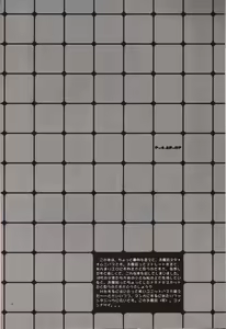 Page 3 of Floral Talk - preview thumbnail