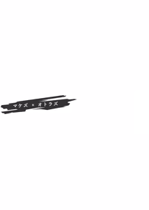 Page 4 of マケズオトラズ - preview thumbnail