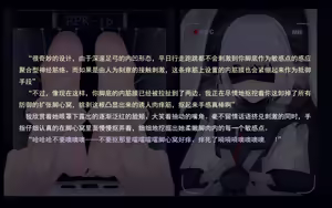 Page 264 of 老白 - preview thumbnail