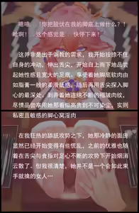 Page 56 of 老白 - preview thumbnail