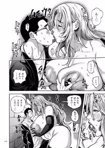 Page 156 of Shunkashuutou Harem Tengoku - Sekai OPPAI Tour - preview thumbnail