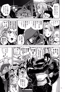 Page 93 of Shunkashuutou Harem Tengoku - Sekai OPPAI Tour - preview thumbnail