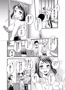 Page 176 of COMIC Magnum Vol.192 - preview thumbnail