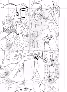 Page 244 of Chippai Mesukko Hatsujouki - preview thumbnail