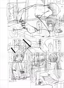 Page 275 of Chippai Mesukko Hatsujouki - preview thumbnail