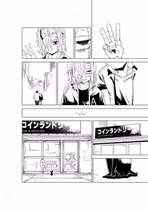 Page 247 of Yamiochi Shoujo no Sodatekata - preview thumbnail