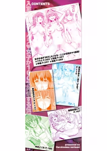 Page 3 of Haitte soku SEX Jyoshi ga 100% Hatsujyou suru Densetsu no Yari-beya!! - preview thumbnail