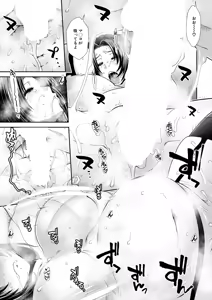 Page 117 of COMIC Mugen Tensei 2025-04 - preview thumbnail