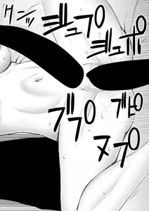 Page 370 of COMIC Mugen Tensei 2025-04 - preview thumbnail