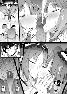 Page 8 of Euryale to Stheno-sama de Taido ga Zenzen Chigau Master - preview thumbnail